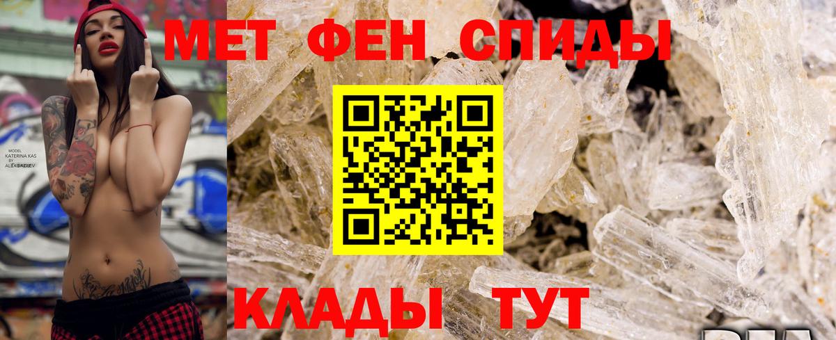 Черкесск  АМФЕТАМИН 97%  АМФ  Вход с VPN 