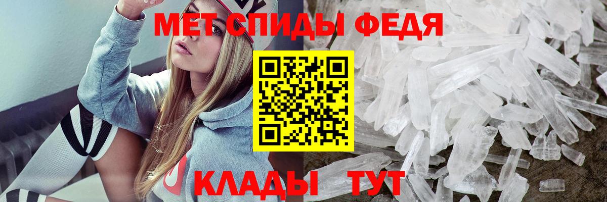 Amphetamine VHQ Черкесск