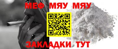 стафф Бузулук