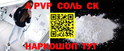 стафф Бузулук