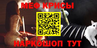 стафф Бузулук