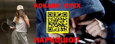 каннабис Бугуруслан