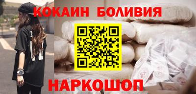 стафф Бузулук