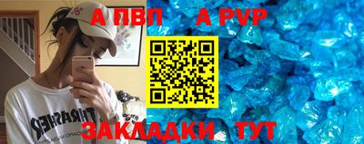 стафф Бузулук