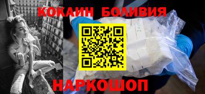 стафф Бузулук