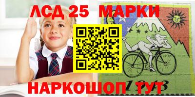 стафф Бузулук