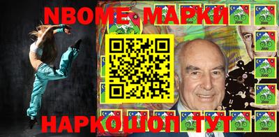 стафф Бузулук