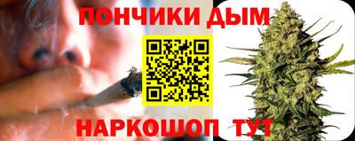 стафф Бузулук