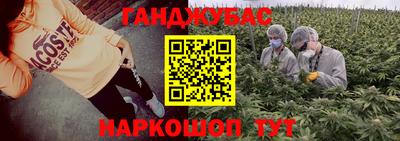 стафф Бузулук