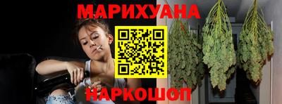 стафф Бузулук