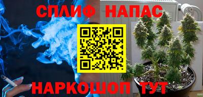 каннабис Бугуруслан