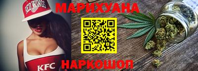каннабис Бугуруслан