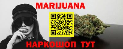 каннабис Бугуруслан