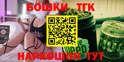 каннабис Бугуруслан