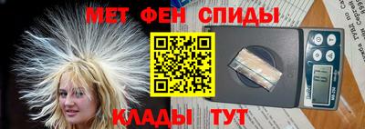 МДМА Будённовск