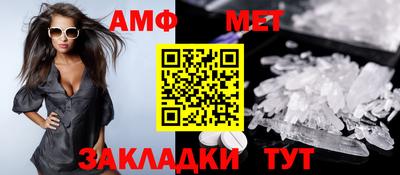 МДМА Будённовск