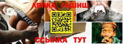 стафф Бузулук