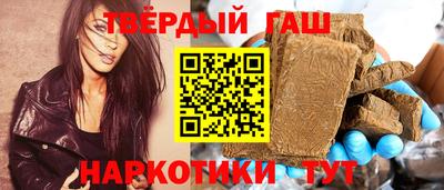 стафф Бузулук
