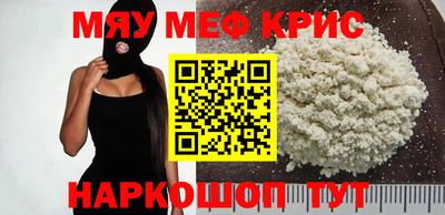 каннабис Бугуруслан
