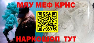 каннабис Бугуруслан