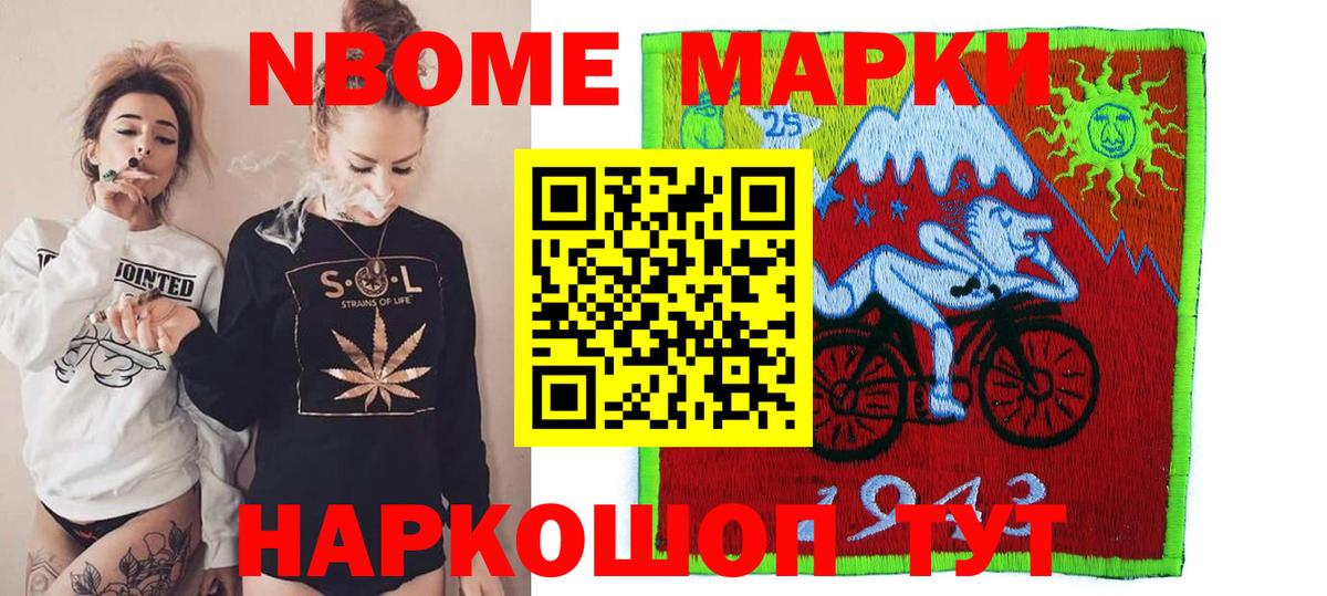 Лсд 25 экстази кислота  LSD-25 экстази ecstasy  Лсд 25 экстази  Черкесск  Вход с VPN 