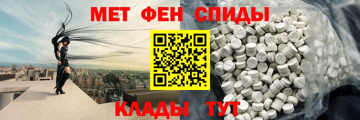 МЕТАМФЕТАМИН витя  Вход с VPN  Черкесск  МЕТАМФЕТАМИН витя 